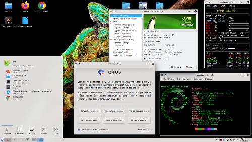 Q4OS 