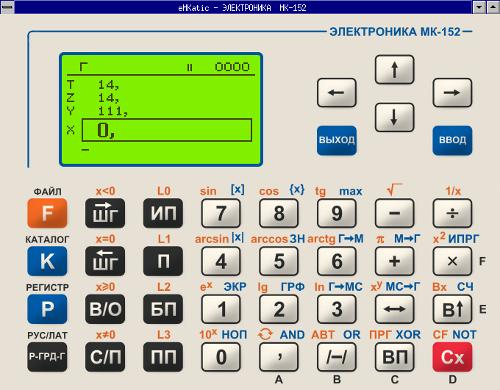 eMKatic 0.41