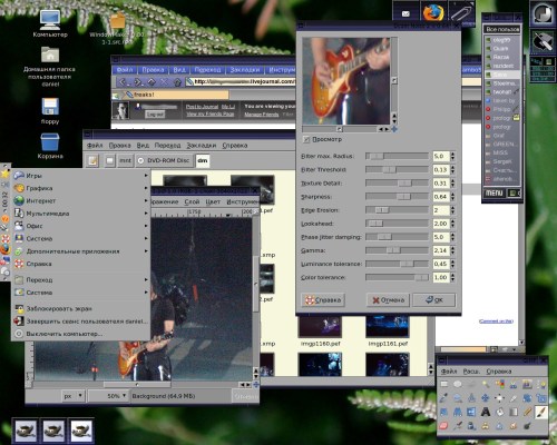 GNOME 2.16, с прикрученным WindowMaker'ом.