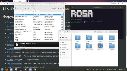 Скриншот: ROSA Fresh Linux r12.2 + Gnome