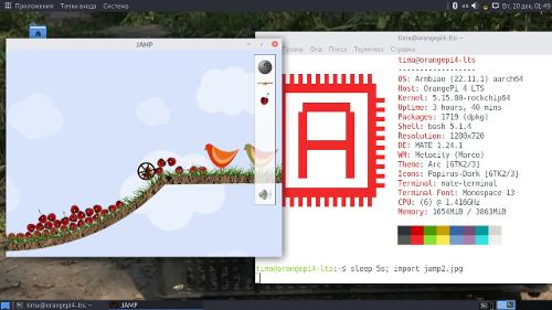 JAMP - головоломка из 2009 года на Orange Pi 4 LTS.