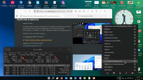 Скриншот: Manjaro Gnome 42 перед сносом