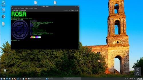Скриншот: ROSA Fresh Desktop 12.4 KDE