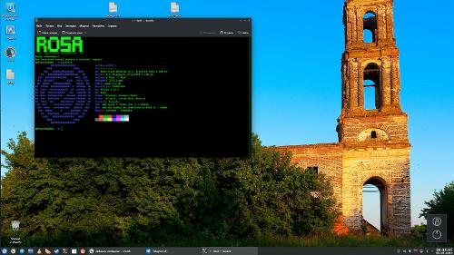ROSA Fresh Desktop 12.4 KDE