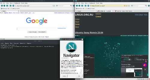 Скриншот: Netscape Navigator 9 в Debian 11