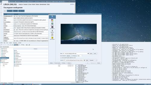 Скриншот: Астра Линукс 2.12.46 - система общего назначения