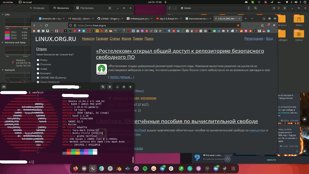Ubuntu для работы и отдыха