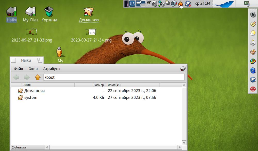 Haiku OS_2