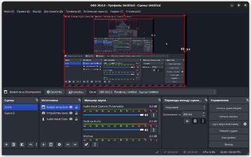 OBS Studio 30.0