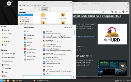 Linux Mint 21.3 Вирджиния