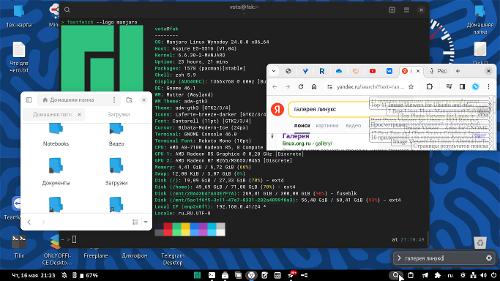 Manjaro Gnome 46.1