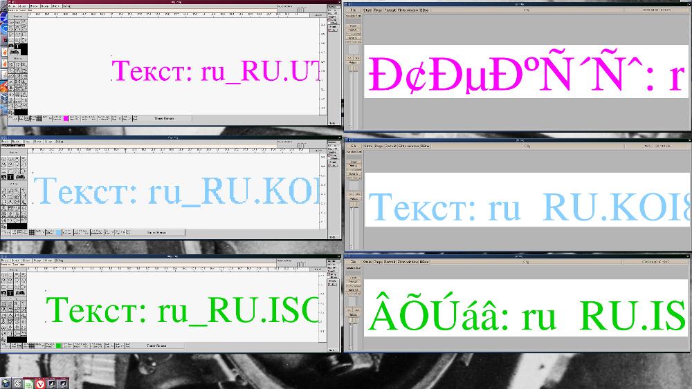 Поддержка русских шрифтов в Xfig