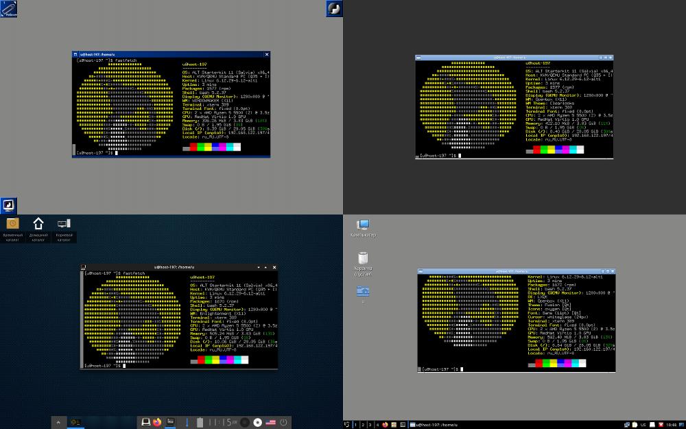 Сравнение потребления памяти разными DE и WM (ALT Linux p11)