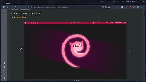 Последний bspwm