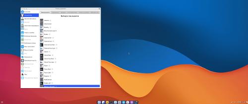 Уютный Supreme