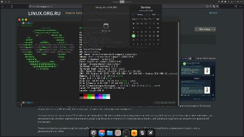 Сделал себе блюрчик в cinnamon
