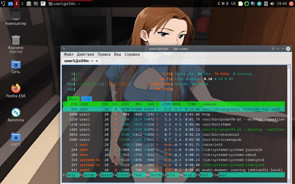 Debian на ноутбуке ASUS X50N