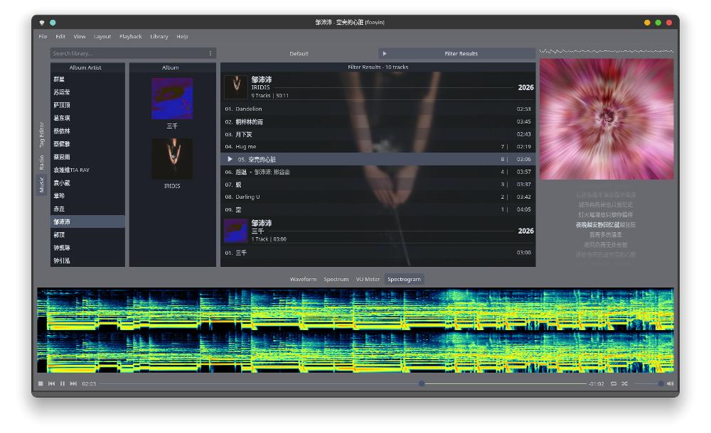 fooyin 0.12.0