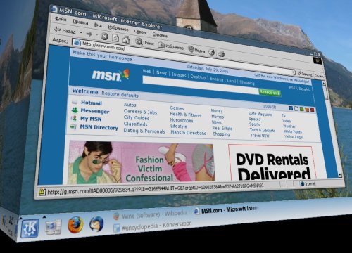Internet Explorer под Wine и Xgl