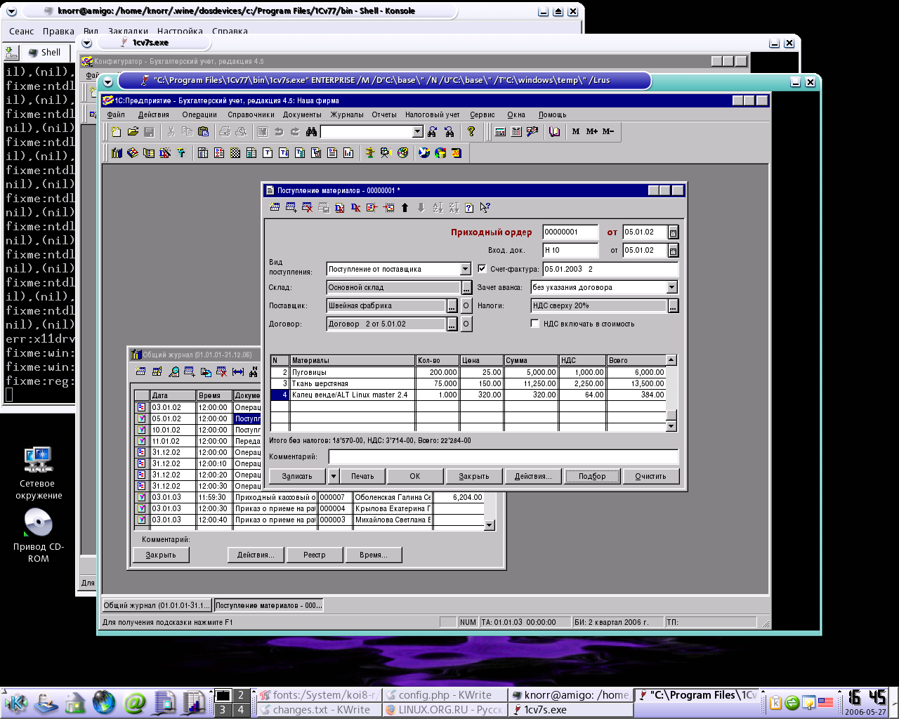 pdf master linux pdf master linux