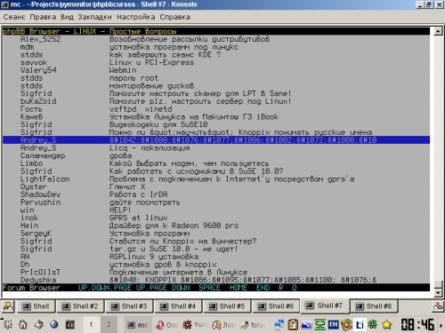 phpBB ncurses