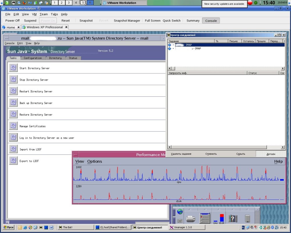 vmware-xdm