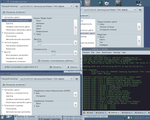 ddccontrol: управление параметрами монитора програмно