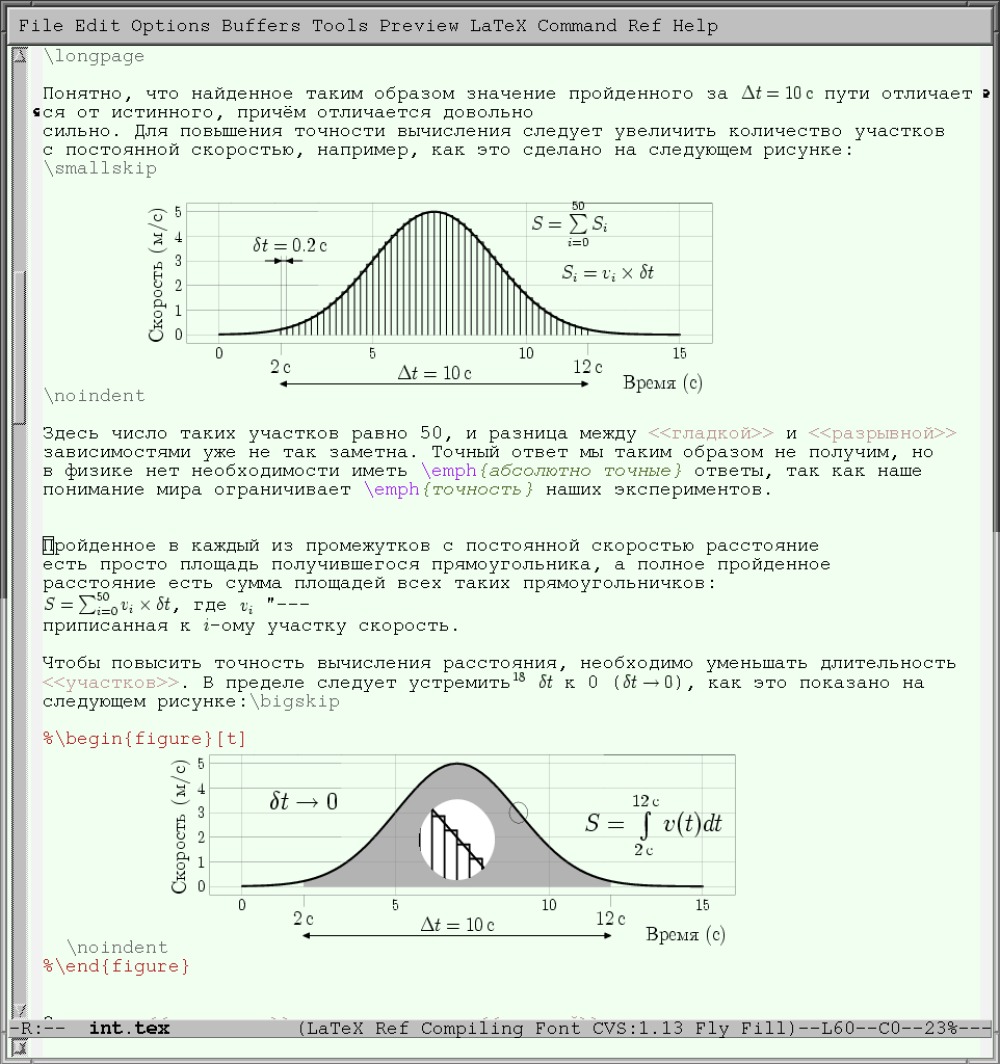 emacs + preview-latex серия продолжается