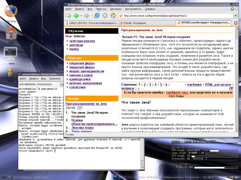 Поставил openbox