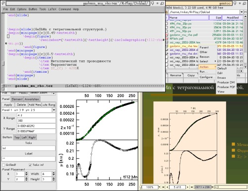 Презентации в LaTeX - emacs, R, prosper