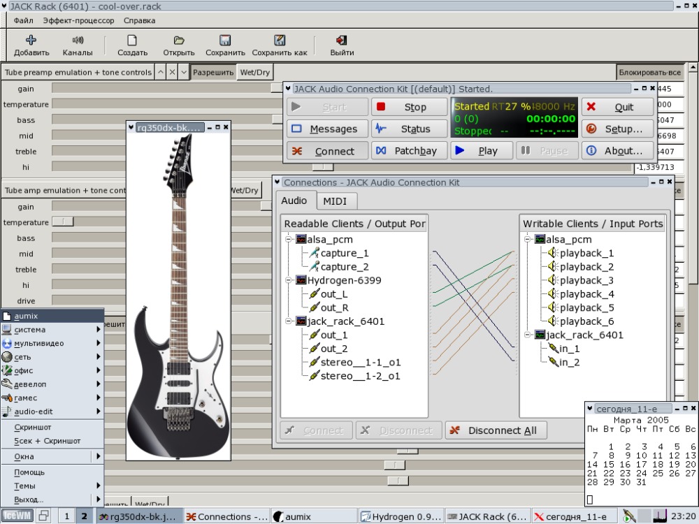 Conversion, software version 7.0