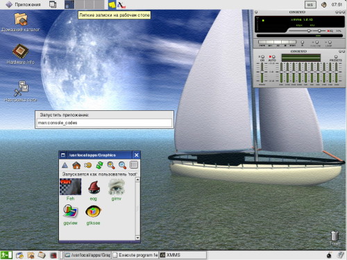 Blin 2.0 Desktop Edition