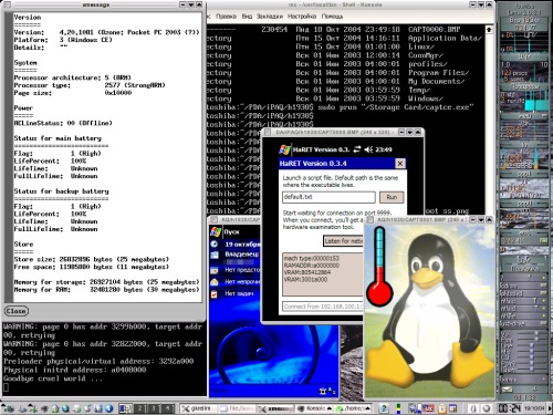 iPAQ vs Linux: Кто кого ;)