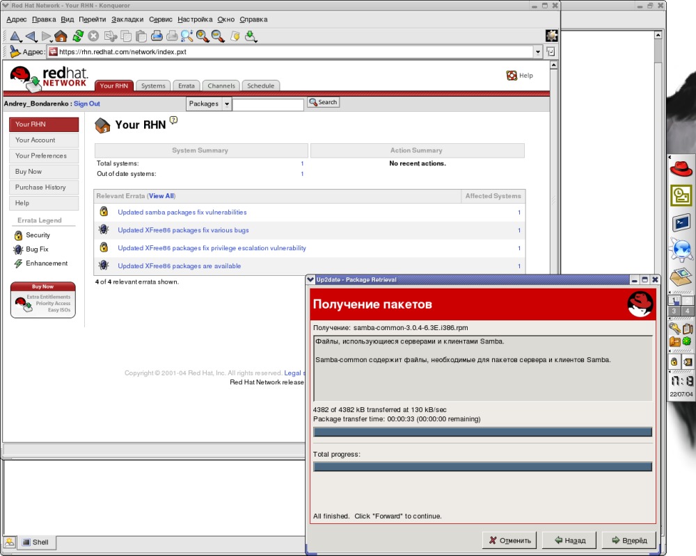 RHEL WS 3