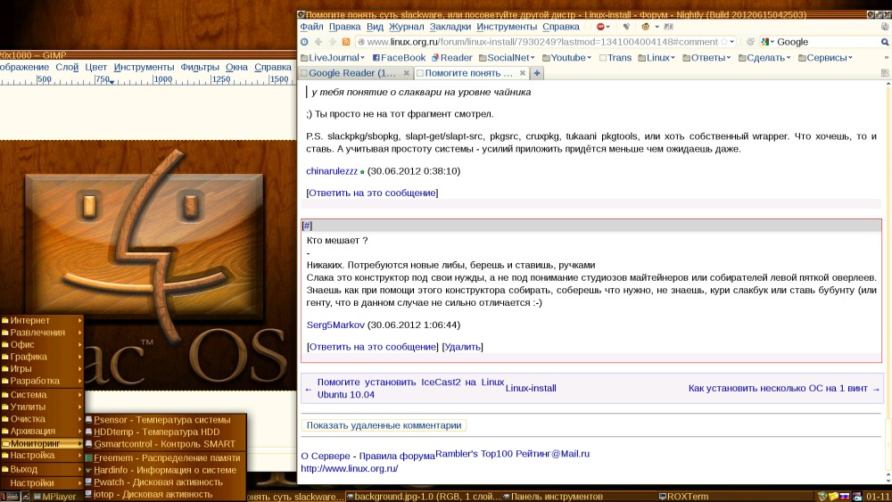 Слава дятлам ! :-)