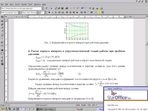 StarOffice 6.0