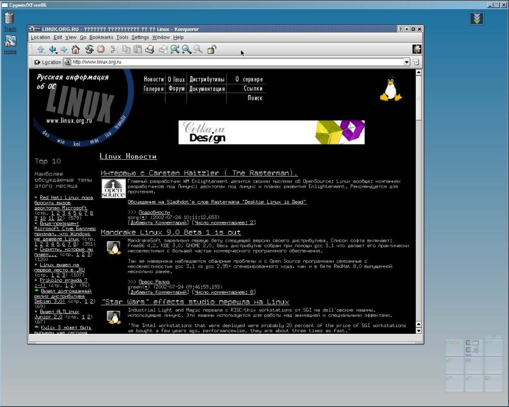 KDE & cygwin