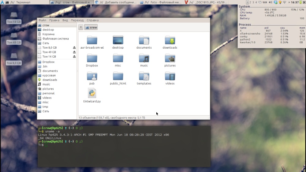 xfbox