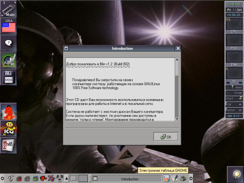 Blin 1.2 (LiveCD) wmaker + GNOME