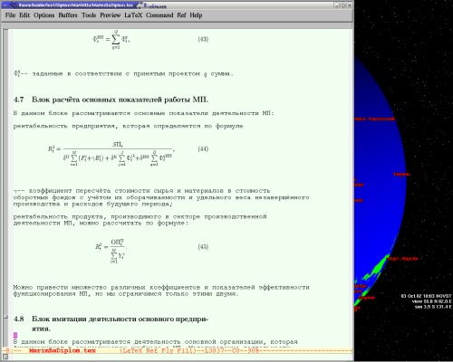 preview-latex для Emacs