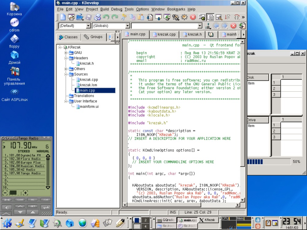 ASP7.3, Programming with KDevelop