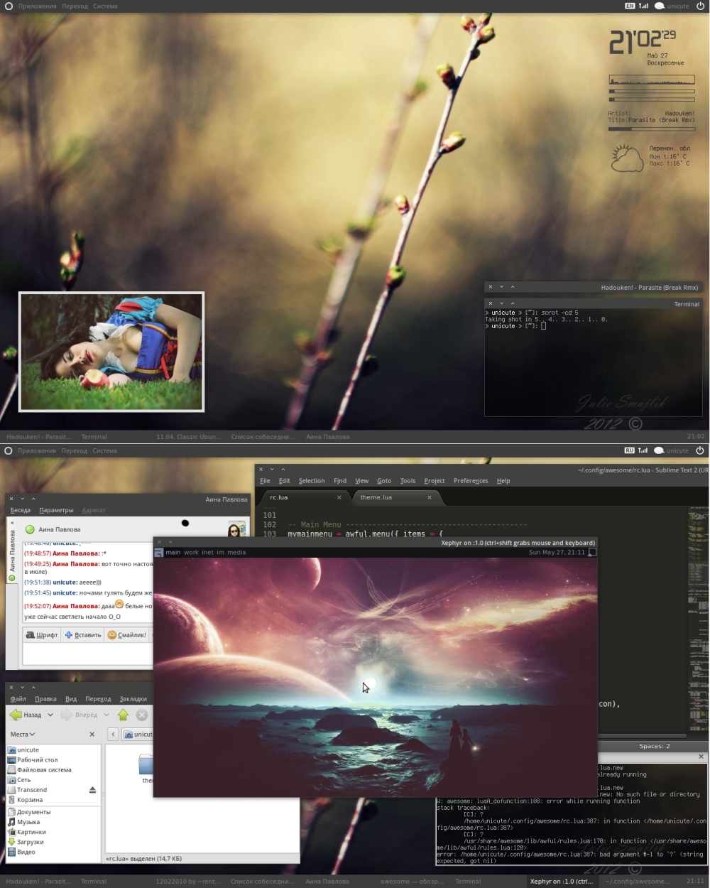 ubuntu 10.04