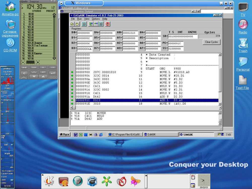 Linux+Windows=MC68K?