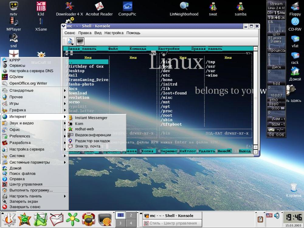 Вот такой мой KDE