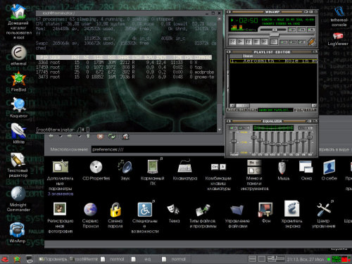 WinAmp forever 8)