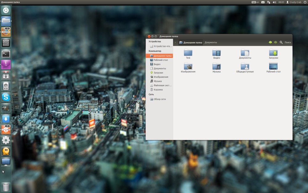 Почему Ubuntu 12.04 таки няша.