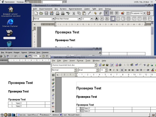 Оффисная жизнь в Linux