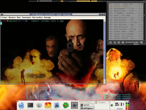 Антитеррор