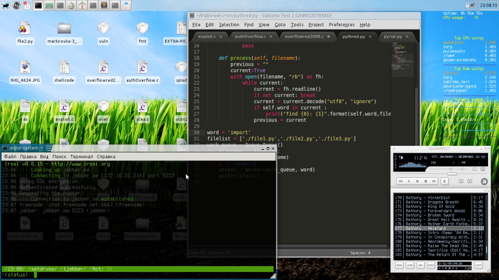 Xfce - окружение настоящих джедаев