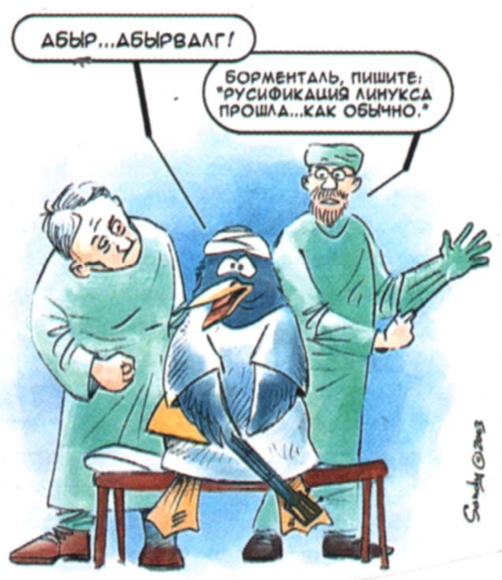 Интересная картинка